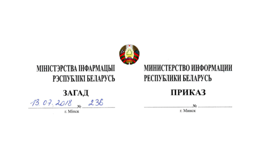 ministerstva_infarmacyi_razbljakavala_ip_adras_139.162.166.31.png ministerstva_infarmacyi_razbljakavala_ip_adras_139.162.166.31.png