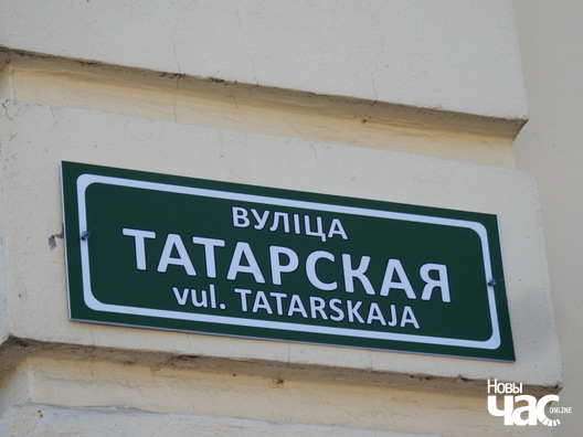 minsk_tatarski_dzijana_seradzjuk__17__logo.jpg minsk_tatarski_dzijana_seradzjuk__17__logo.jpg