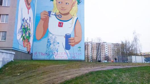 minskmaskvagraff.jpg minskmaskvagraff.jpg