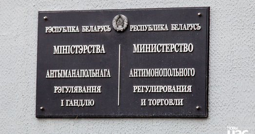 Google судзіцца з беларускімі ўладамі. Працэс закрыты