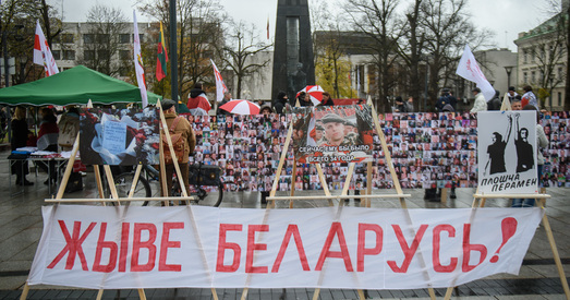 Дзень салідарнасці з Беларуссю і мітынг памяці Рамана Бандарэнкі -- фота
