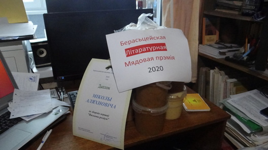 mjadovaja_1_logo.jpg mjadovaja_1_logo.jpg