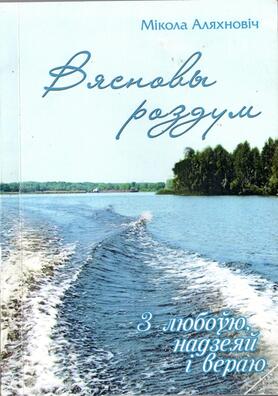 mjadovaja_2.jpg mjadovaja_2.jpg