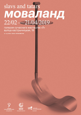 movaland.jpg movaland.jpg