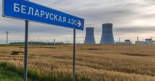 Калі выбухне беларуская АЭС, хто нас выратуе? Новы дакументальны фільм пра Чарнобыль
