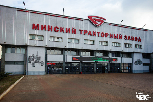 mtz_minsk__zavod_fota_dzmitryj_dzmitryeu__novy_czas_logo_1.jpg mtz_minsk__zavod_fota_dzmitryj_dzmitryeu__novy_czas_logo_1.jpg