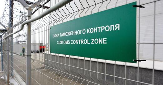 Норму бяспошліннага ўвозу тавараў у ЕАЭС плануюць знізіць утрая — да 500 еўра