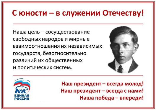 Плакат, з якім фатаграфаваліся расійскія настаўнікі. Фота: Тэлеграм-канал Уладзік Бохан Плакат, з якім фатаграфаваліся расійскія настаўнікі. Фота: Тэлеграм-канал Уладзік Бохан