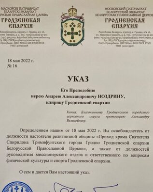 nazdryn_zvalnene.jpg nazdryn_zvalnene.jpg