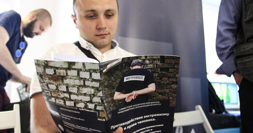 Ці можна зрабіць з экстрэмісцкага матэрыялу неэкстрэмісцкі?