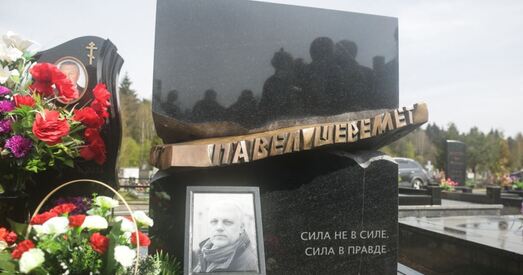 ЗША заклікалі пакараць вінаватых у забойстве Шарамета