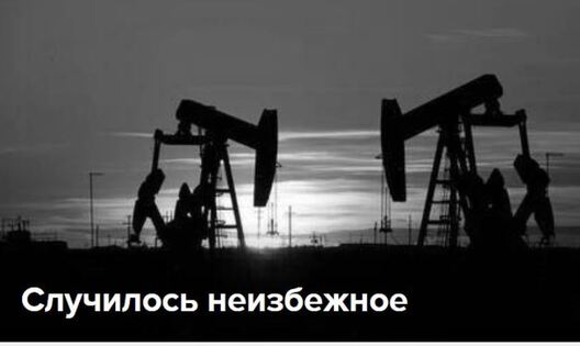 neizbeznoe.jpg neizbeznoe.jpg