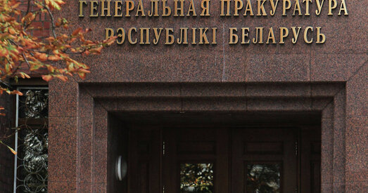 «Інфармацыя наконт катаванняў носіць меркаваны характар»...