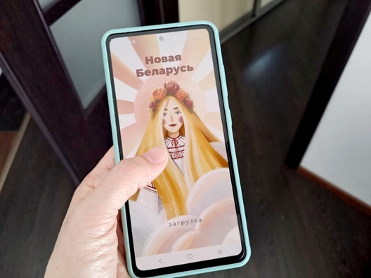 novaja_belarus_1.jpg novaja_belarus_1.jpg