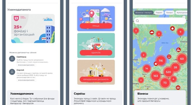 «Новая Беларусь» прызнана «экстрэмісцкай» Онлайн-платформа «Новая Беларусь» пакуль працуе ў тэставым рэжыме, але ўжо прызнана «экстрэмісцкай»