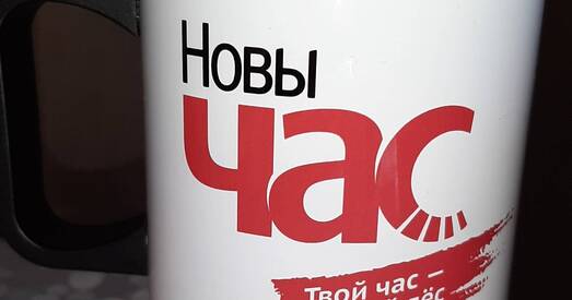 «Новы Час» распачынае збор данатаў у Польшчы і ЕС