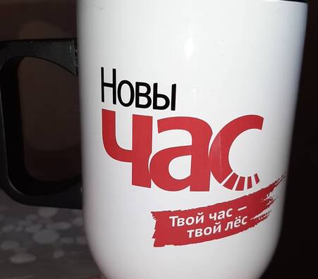 novy_czas_tvoj_czas_tvoj_lios.jpeg novy_czas_tvoj_czas_tvoj_lios.jpeg