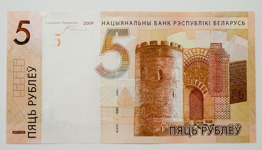novye_belorusskie_dengi.jpg novye_belorusskie_dengi.jpg