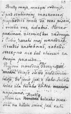 Ілюстрацыя з budzma.by Ілюстрацыя з budzma.by