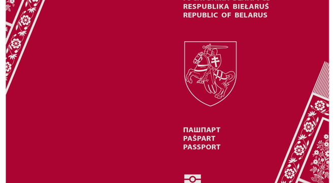 Пашпарт Новай Беларусі: Рэжым нервуецца «Прапагандысты — блазны». Чаму рэжым спрабуе дыскрэдытаваць пашпарт Новай Беларусі