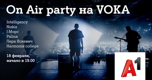 Intelligency, J:Mors, NIZKIZ: што, акрамя рока, падрыхтаваў бясплатны анлайн-канцэрт On Air party на VOKA