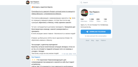 opera_snimok_2021_05_23_193954_t.me_logo_1.png opera_snimok_2021_05_23_193954_t.me_logo_1.png