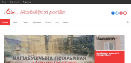 opera_snimok_2021_07_18_205903_6tv.by.png opera_snimok_2021_07_18_205903_6tv.by.png