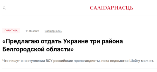 opera_snimok_2022_10_14_205044_gazetaby.com.png opera_snimok_2022_10_14_205044_gazetaby.com.png