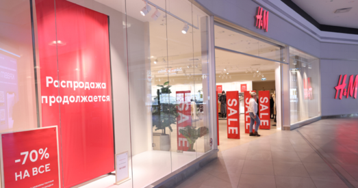 Яго больш няма. Сёння — апошні працоўны дзень H&M у Беларусі