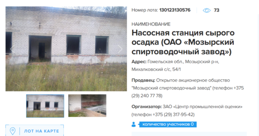 2/5 opera_snimok_2023_01_26_182820_ipmtorgi.by.png