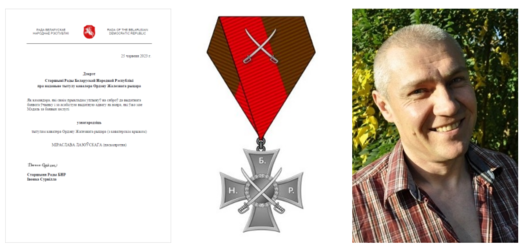 opera_snimok_2023_06_25_132221_www.radabnr.org.png opera_snimok_2023_06_25_132221_www.radabnr.org.png