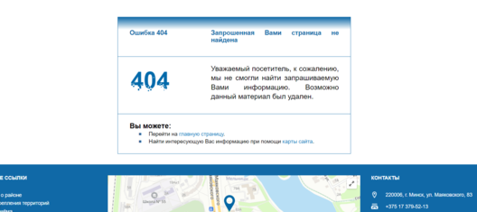 opera_snimok_2024_02_19_124715_lenadmin.gov.by.png opera_snimok_2024_02_19_124715_lenadmin.gov.by.png