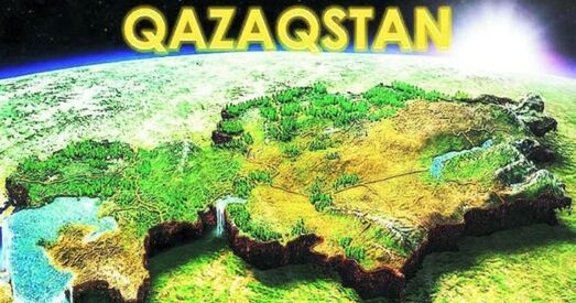 Казахстан ці Qazaqstan?