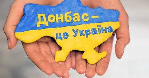 Ва Украіне ствараюць Міністэрства па пытаннях акупаваных тэрыторый