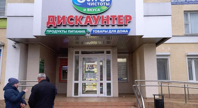 "Востраў чысціні" можа збанкрутаваць цягам шасці месяцаў «Востраў чысціні» — на мяжы банкруцтва?