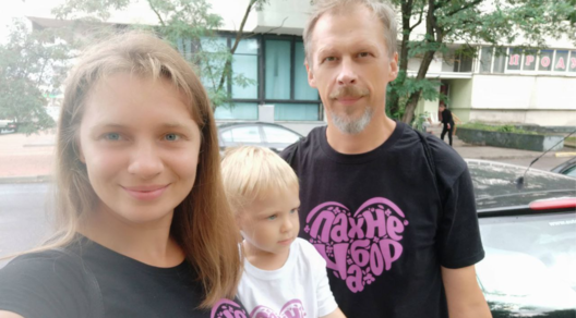 Аляксандр Аўчыннікаў з сям'ёй Аляксандр Аўчыннікаў з сям'ёй