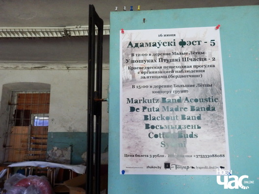 5/6 p6246074_logo.jpg