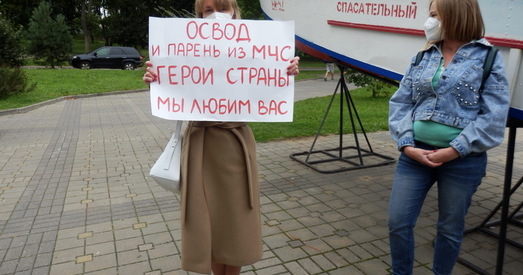 Аштрафаваны адзін з выратавальнікаў, які выцягваў з вады пратэстоўцаў