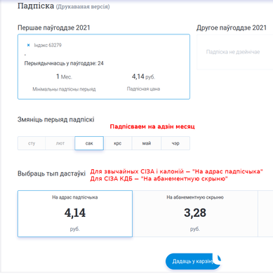 padpiska_belpost_05_dash_logo.png padpiska_belpost_05_dash_logo.png