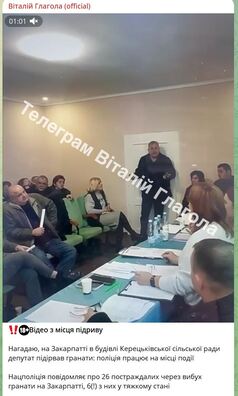 Дэпутат-падрыўнік стаіць каля дзвярэй за некалькі секундаў да выбуху Дэпутат-падрыўнік стаіць каля дзвярэй за некалькі секундаў да выбуху