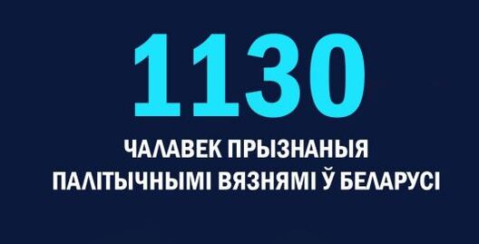 palitvjazni_1130.jpg palitvjazni_1130.jpg