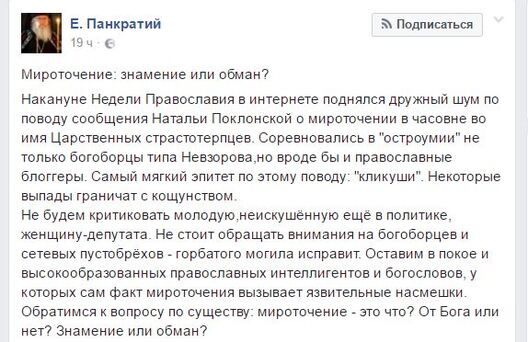 pankracij.jpg pankracij.jpg