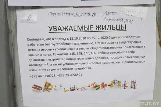 parkovka_nemiga_17oktyabrya.jpg parkovka_nemiga_17oktyabrya.jpg