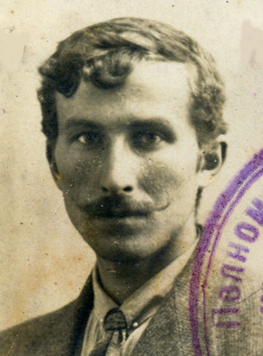Партрэт Івана Наўроцкага з дакумента пра амністыю, 1922 год Партрэт Івана Наўроцкага з дакумента пра амністыю, 1922 год