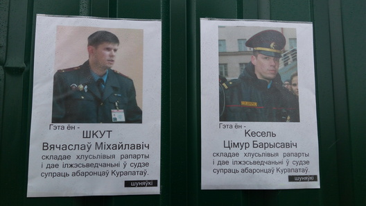 partrety_palitvjaznjau_u_kurapatah__2__logo.jpg partrety_palitvjaznjau_u_kurapatah__2__logo.jpg