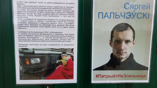 partrety_palitvjaznjau_u_kurapatah__4__logo.jpg partrety_palitvjaznjau_u_kurapatah__4__logo.jpg