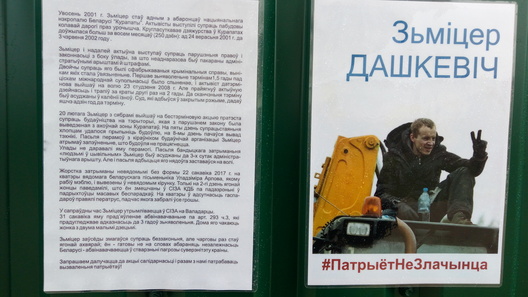 partrety_palitvjaznjau_u_kurapatah__5__logo.jpg partrety_palitvjaznjau_u_kurapatah__5__logo.jpg