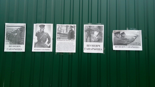 partrety_palitvjaznjau_u_kurapatah__6__logo.jpg partrety_palitvjaznjau_u_kurapatah__6__logo.jpg