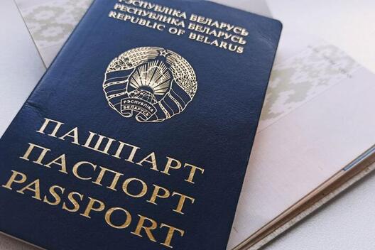 passport_pasport.jpg passport_pasport.jpg