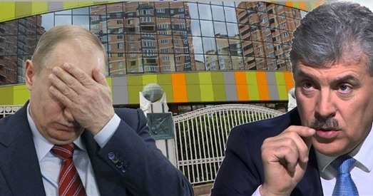 Саўгас атакуе Крэмль